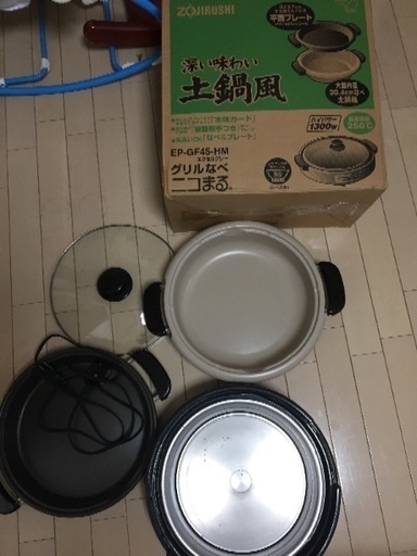 取引中【値下げしました】【美品】象印ホットプレート 平面・深型