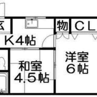 駅近❤️❤️香里園駅まで徒歩5分👍👍サービスいたします！ - 寝屋川市