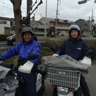 夕刊、集金スタッフ募集！