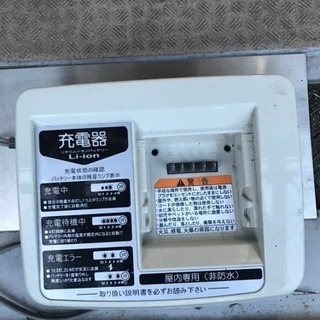 訳あり出品 アンジェリーノ 値下げしました