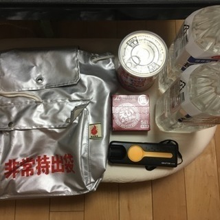 ※値下※災害用品