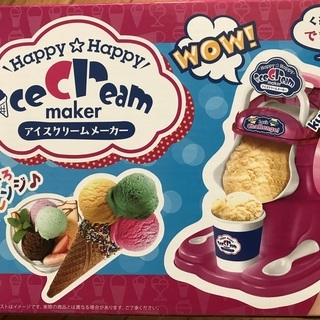 HAPPY HAPPY アイスクリームメーカー 日本オート玩具(...