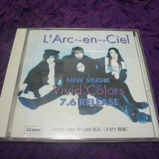 L'Arc〜en〜Ciel　ラルクアンシエル　他・・・　非売品CD