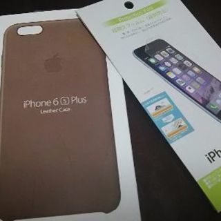 iPhone6S Plus カバー&フィルム