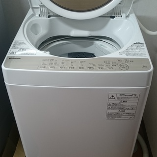 東芝  全自動洗濯機(洗濯6.0kg)  グランホワイト  AW...