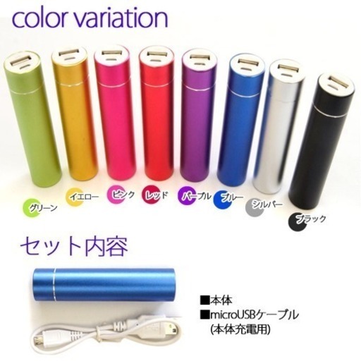 新品 コンパクトモバイルバッテリー ピンク あにゃ 西脇のその他の中古あげます 譲ります ジモティーで不用品の処分 新品 コンパクトモバイルバッテリー ピンク あにゃ 西脇のその他の中古あげます 譲ります ジモティーで不用品の処分