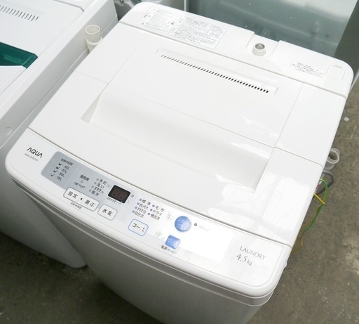 ◎2014年製◎AQUA 洗濯機 4.5kg AQW-S45C
