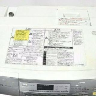 2011年式6キロドラム式洗濯機です！💫 タテ型と同等サイズが嬉しいドラム式洗濯機です。 「スリム&コンパクト設計」も魅力でオシャレなデザインです。 今の季節にピッタリです！💫 取り扱い説明書付きです 配送無料です！💫