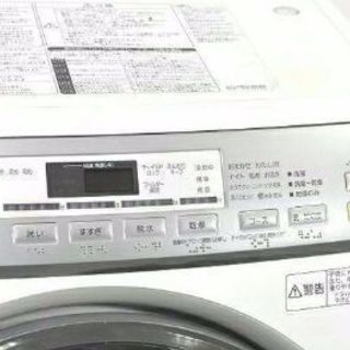 2011年式6キロドラム式洗濯機です！💫 タテ型と同等サイズが嬉しいドラム式洗濯機です。 「スリム&コンパクト設計」も魅力でオシャレなデザインです。 今の季節にピッタリです！💫 取り扱い説明書付きです 配送無料です！💫