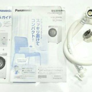 2011年式6キロドラム式洗濯機です！💫 タテ型と同等サイズが嬉しいドラム式洗濯機です。 「スリム&コンパクト設計」も魅力でオシャレなデザインです。 今の季節にピッタリです！💫 取り扱い説明書付きです 配送無料です！💫