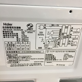 A1345ハイアール2016年製4.2kg全自動洗濯機JW−K42K