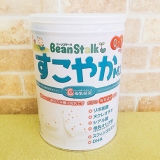 すこやか缶ミルク１つ１５００円