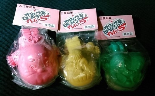 非売品 三菱鉛筆 かみつきばあちゃん イレバァ5 未開封 Dboot 大島のおもちゃ ビンテージ コレクション の中古あげます 譲ります ジモティーで不用品の処分 非売品 三菱鉛筆 かみつきばあちゃん イレバァ5 未開封 Dboot 大島のおもちゃ ビンテージ コレクション の中古あげます 譲ります ジモティーで不用品の処分