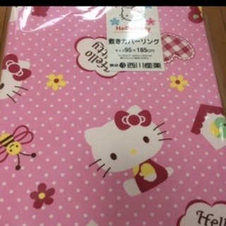 ☆Hello Kitty 子供用敷き布団(新品未開封)　かけ布団...