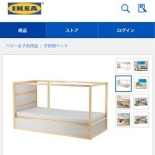 IKEA KURAリバーシブルベット ベットとしては未使用