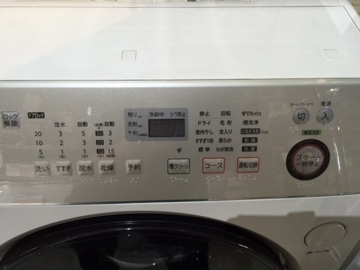 SHARP ドラム式洗濯機 ES-V540-NL 9kg 2014年製 | loginets.com