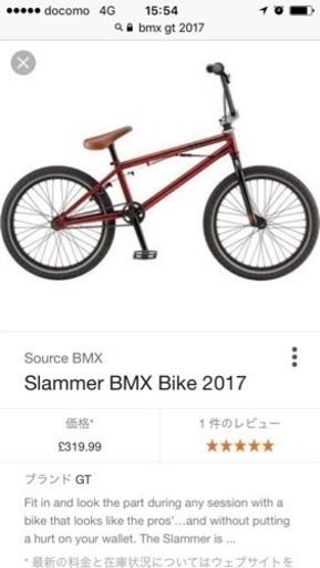 BMX GT 20インチ | nort.swiss