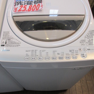☆ご来店限定☆15年製 TOSHIBA 7kg 全自動洗濯機 