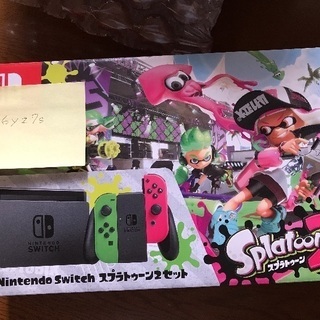 Nintendo Switch スプラトゥーン2セット