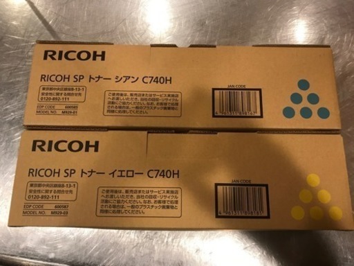 RICOH SP トナー C740H