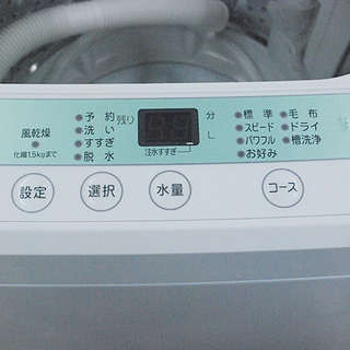 ヤマダ電機 オリジナル ハーブリラックス 全自動洗濯機 YWM-T45A1 2016年製 中古 動作品