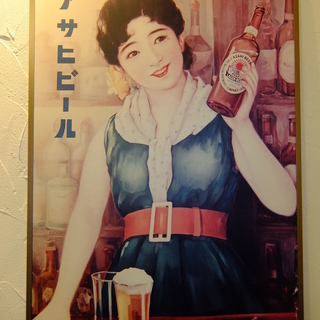 ◆◆ レトロ感漂うビールメーカーのアンティークポスター（コピー）...