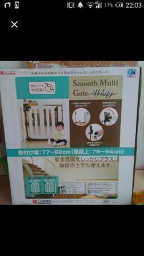 新品未使用。ベビーゲート