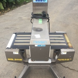 ★ 日新電子 金属検出機 MS-3115-25WI-10