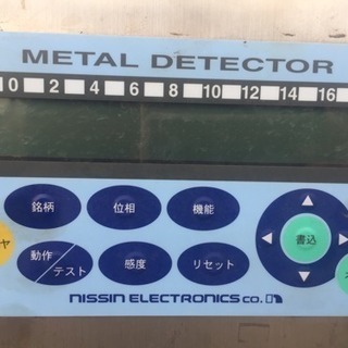 ★ 日新電子 金属検出機 MS-3115-25WI-10