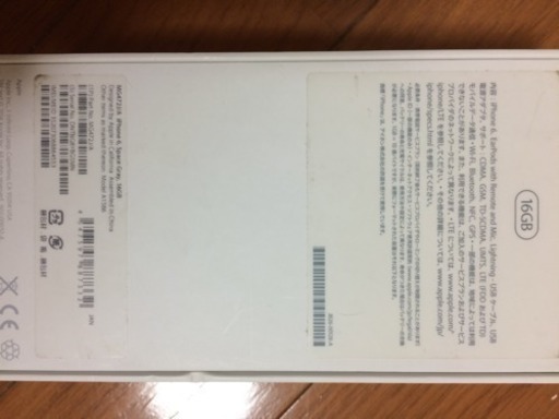 iPhone6 plus 128G auキャリア auキャリア】iPhone 6 plus 128GB