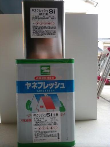 カラーベスト屋根塗料  上塗り材【黒】