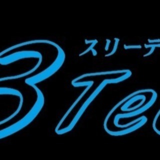 空調設備工事未経験歓迎。日給8000〜