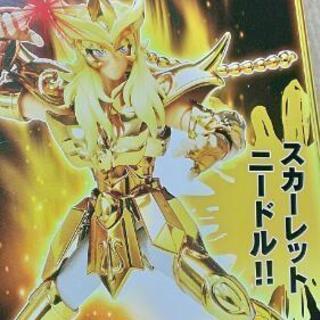 【新品値下げ】聖闘士星矢ミロ【フィギュア】