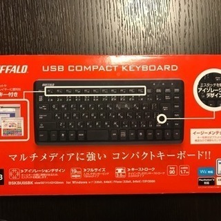 USB キーボード ゲーム機接続