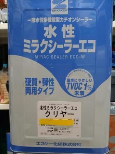 ミラクシーラーエコ　下地調整材