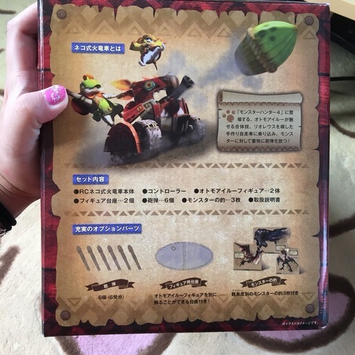 ネコ式 火竜車 ちやんかす 春日部のラジコンの中古あげます 譲ります ジモティーで不用品の処分