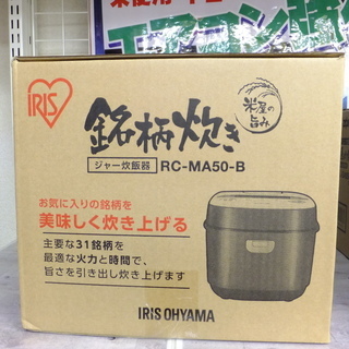 【引取限定 戸畑本店】 アイリスオ－ヤマ 炊飯器　RC-MA450-B