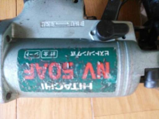 日立釘打機