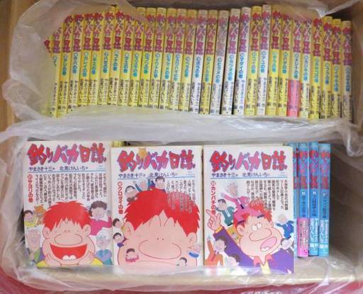 釣りバカ日誌　１～９３巻 番外編１２　ダウンタウンガールズ　計１０６冊　北見けんいち