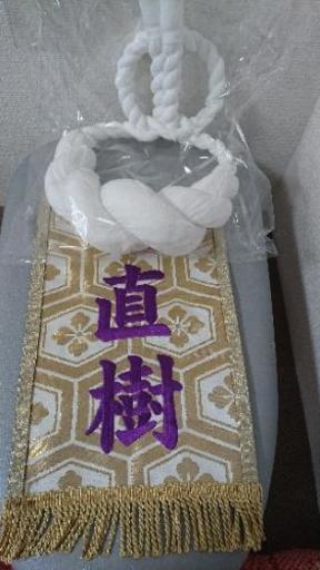 赤ちゃん 化粧 まわし 名前旗 3ヶ月～2歳 端午の節句 泣き相撲