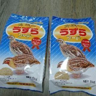値下げ うずらの1kgエサ 2 Kakeru 立川のその他の中古あげます 譲ります ジモティーで不用品の処分
