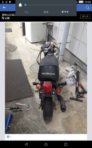 ホンダモンキー50Z
