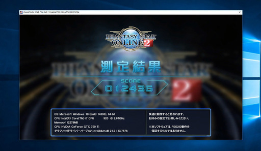 ゲームPC/ GTX 750Ti / ブルーレイ / core i7 / メモリ 12GB / DELL Studio XPS 435t/9000