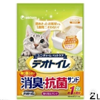 猫砂 消臭抗菌 2ℓ 猫トイレのサンド