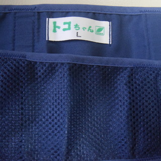 【新品未使用】トコちゃんベルト妊婦帯Ⅱ　紺　サイズＬ