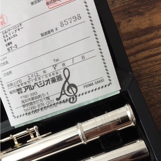 【土浦】【つくば】通学用シティサイクル（その②）（３月までを希望）-売ります！ フルート