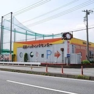 鴻巣バッティングセンター行きませんか 熱血スポーツマン 鴻巣の友達のメンバー募集 無料掲載の掲示板 ジモティー 鴻巣バッティングセンター行きませんか 熱血スポーツマン 鴻巣の友達のメンバー募集 無料掲載の掲示板 ジモティー