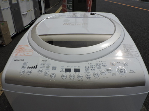 東芝電気洗濯乾燥機AW-8V2 8Kg
