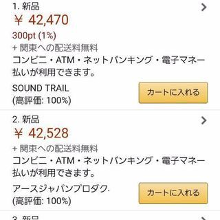 ダイワ(Daiwa) スピニングリール 14 カルディア 2508H (2500サイズ