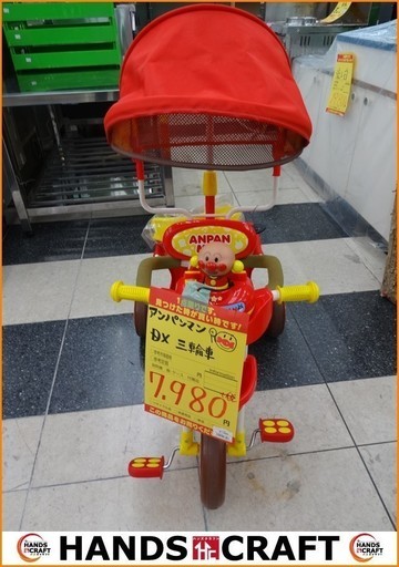 【引取限定】　あんぱんまん アンパンマンDX三輪車　【小倉南区葛原東】